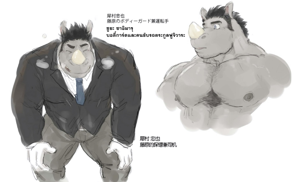 เจอกันในไซต์งาน 1.5-43